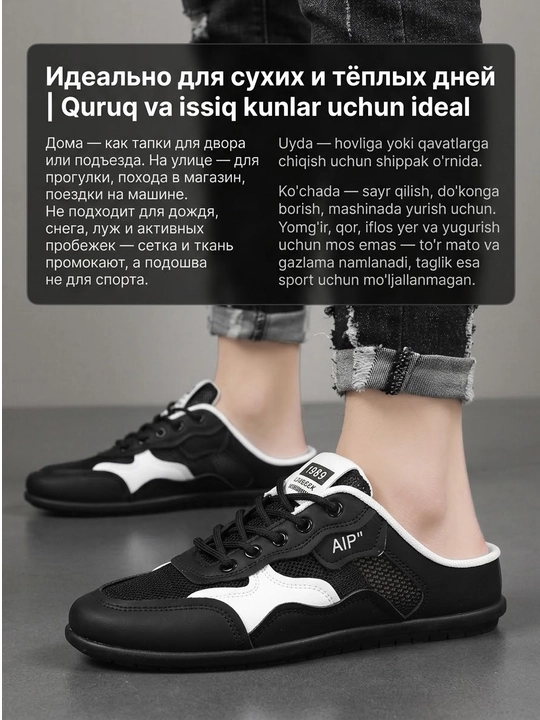 Erkaklar uchun sabo krossovkalar, orqa qismi yo‘q yarim krossovkalar