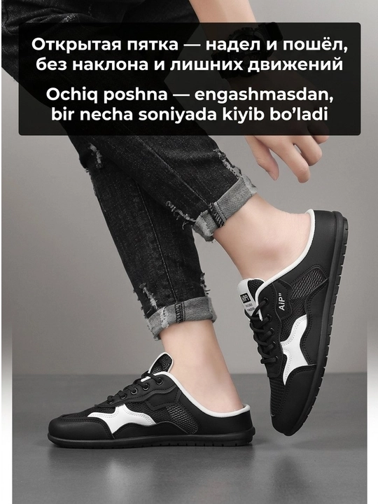 Erkaklar uchun sabo krossovkalar, orqa qismi yo‘q yarim krossovkalar