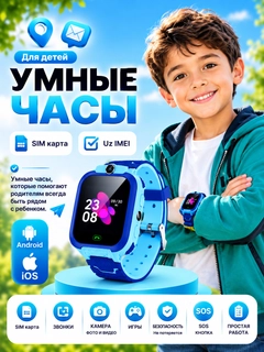 Синий
