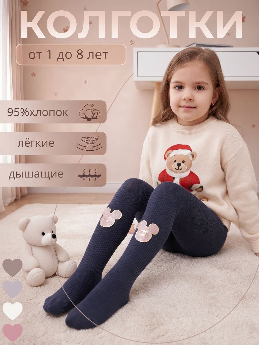 Темно-синий