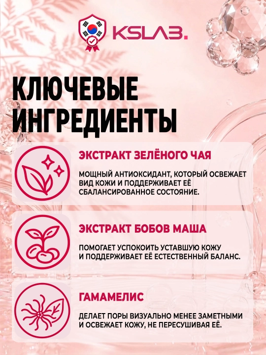 Пенка для умывания и глубокого очищения лица Arencia Rice Mochi Cleanser, пенка-моти, 120г