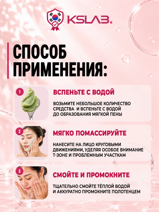 Пенка для умывания и глубокого очищения лица Arencia Rice Mochi Cleanser, пенка-моти, 120г