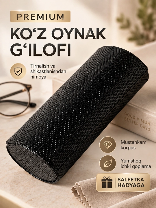 Футляр для очков жесткий, универсальный, чехол и органайзер для очков - 