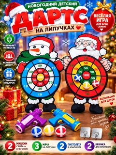Ментоловый
