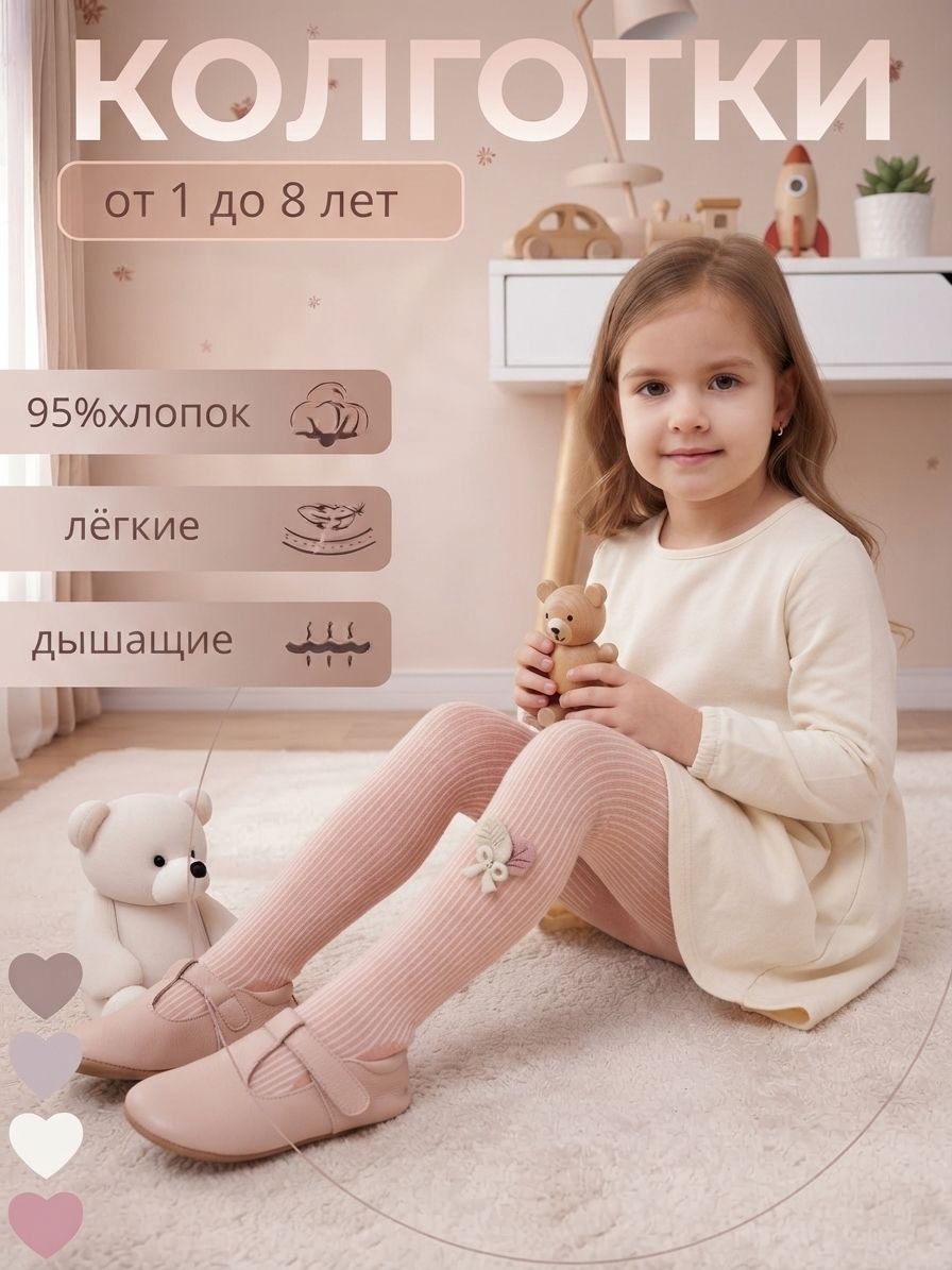 Кораллово-розовый
