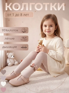 Коралловый меланж