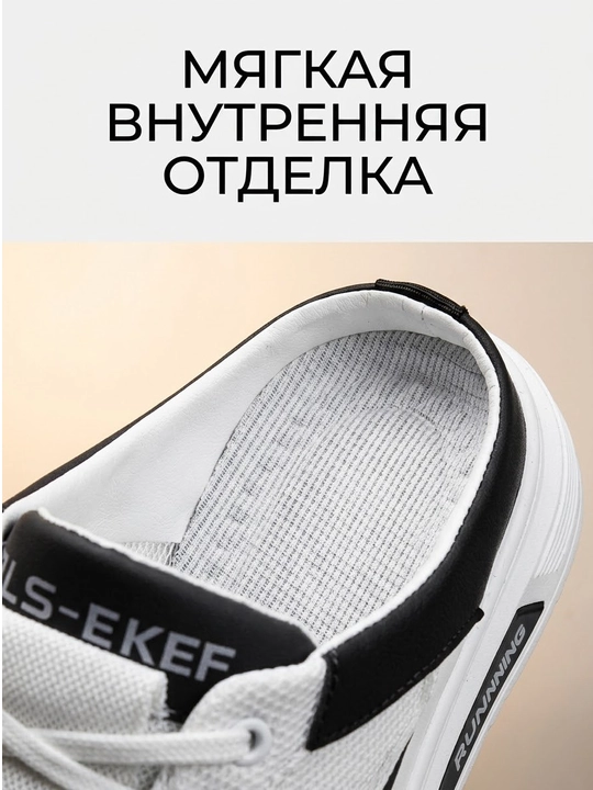 Мужская обувь, полу кроссовки, сабо\шлепанцы