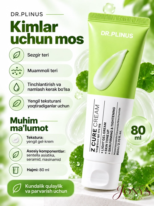 DR.PLINUS - yuz uchun sentella va seramidlar bilan tinchlantiruvchi namlantiruvchi krem-gel, 80 ml