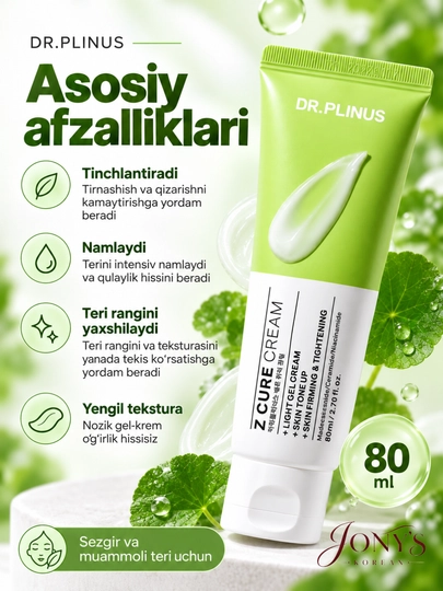 DR.PLINUS - yuz uchun sentella va seramidlar bilan tinchlantiruvchi namlantiruvchi krem-gel, 80 ml