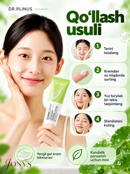 DR.PLINUS - yuz uchun sentella va seramidlar bilan tinchlantiruvchi namlantiruvchi krem-gel, 80 ml