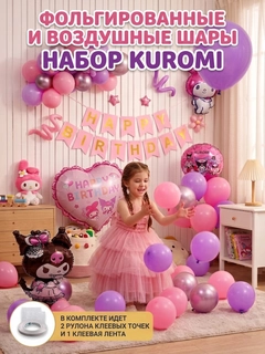 Зеленый
