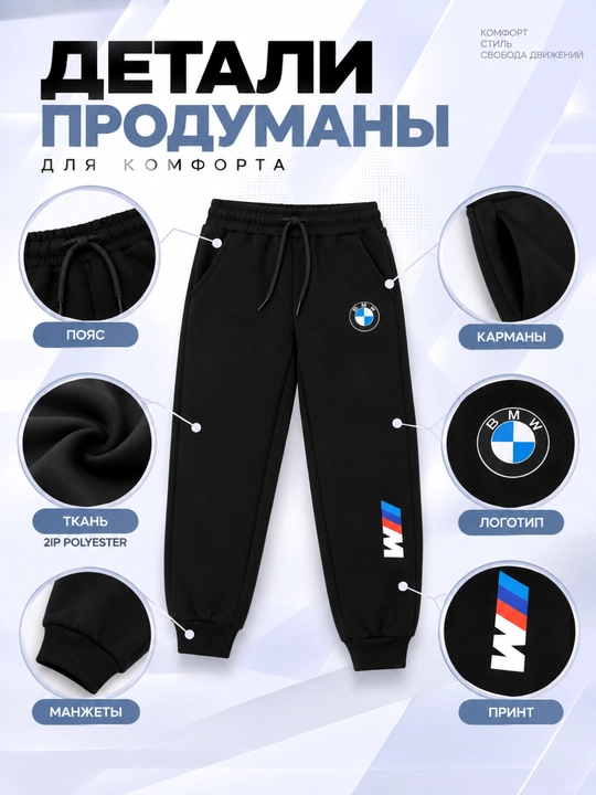 Bahorgi sport shimlari, o‘g‘il bolalar uchun - bolalar jogger shimlari, 4-9 yosh