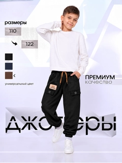 Черный
