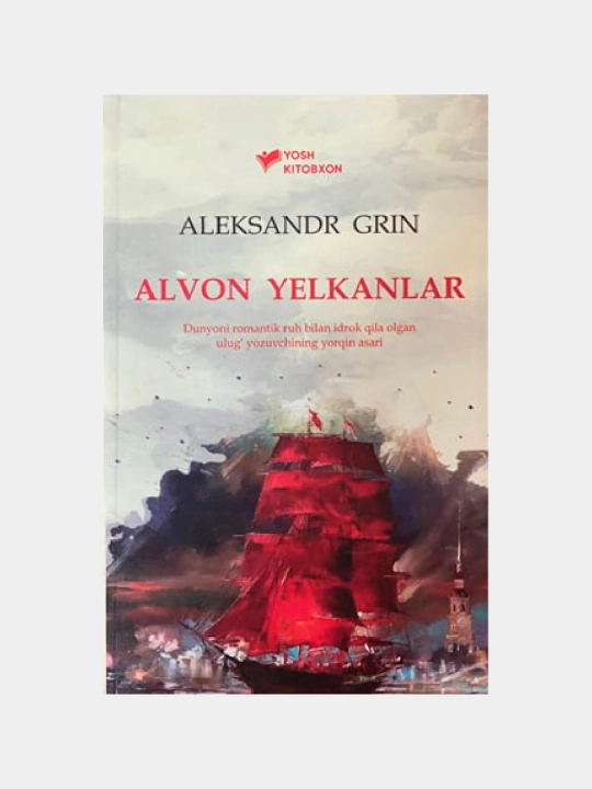 Alvon yelkanlar, Aleksandr Grin - 