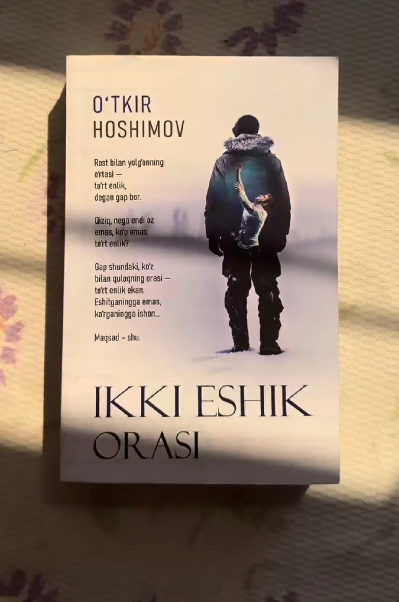 Икки эшик ораси, роман, Уткир Хошимов