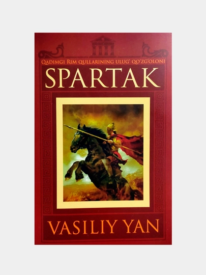 Spartak, Vasiliy Yan - 