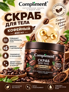 Тёмно-коричневый