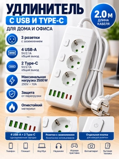Белый