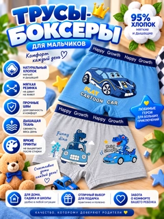 Голубой