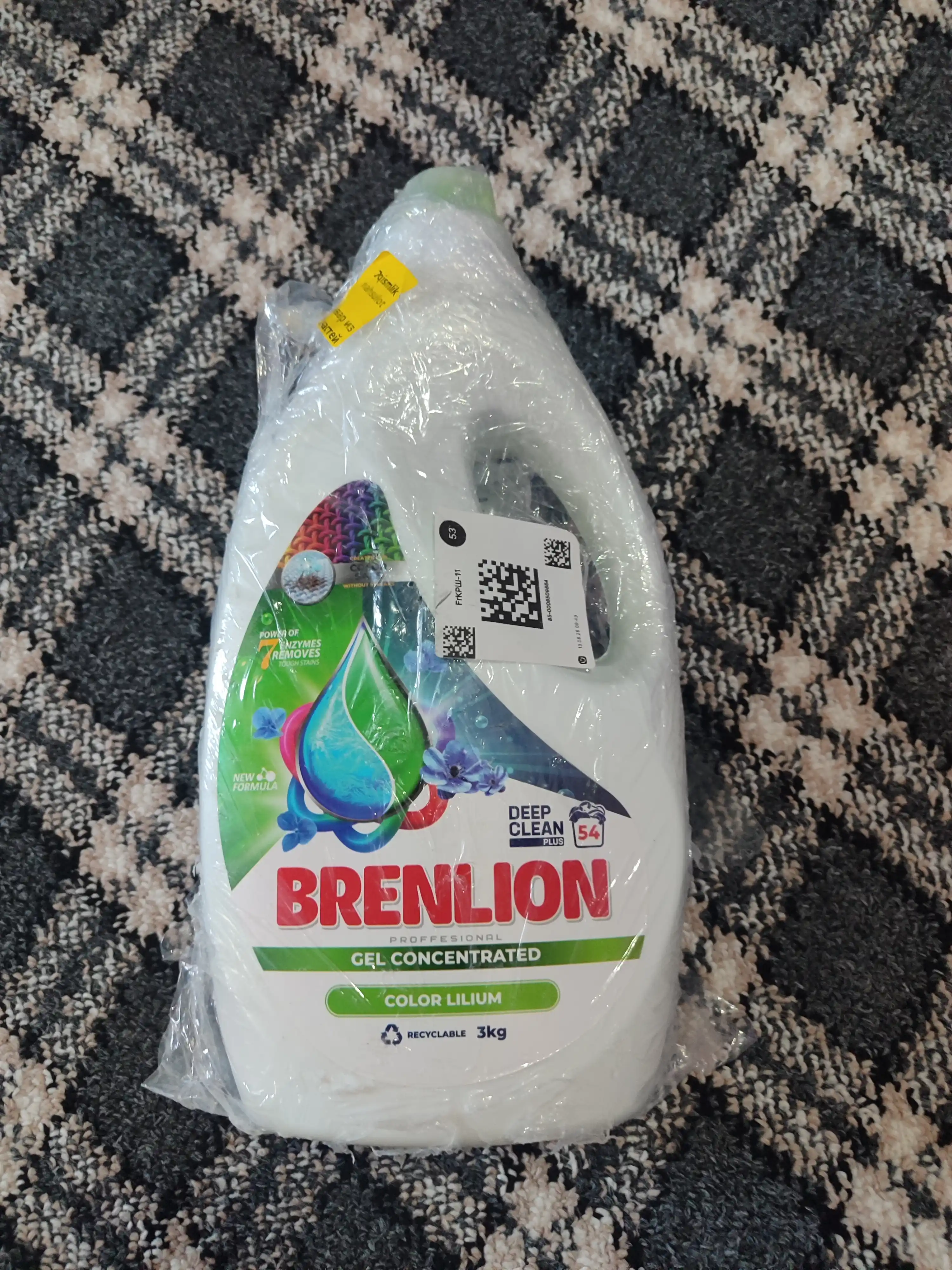 Гель для стирки автомат BRENLION жидкий стиральный порошок