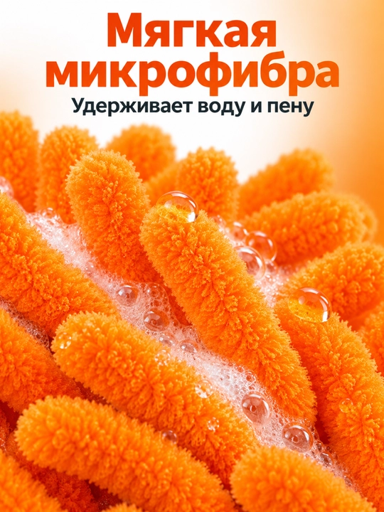 Губка из микрофибры для мойки автомобиля, Garnet, двусторонняя, 1 шт.