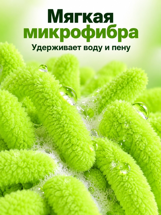 Губка из микрофибры для мойки автомобиля, Garnet, двусторонняя, 1 шт.