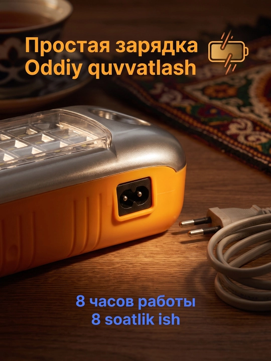 FA-769 аварийный LED фонарь 2 режима длительная работа