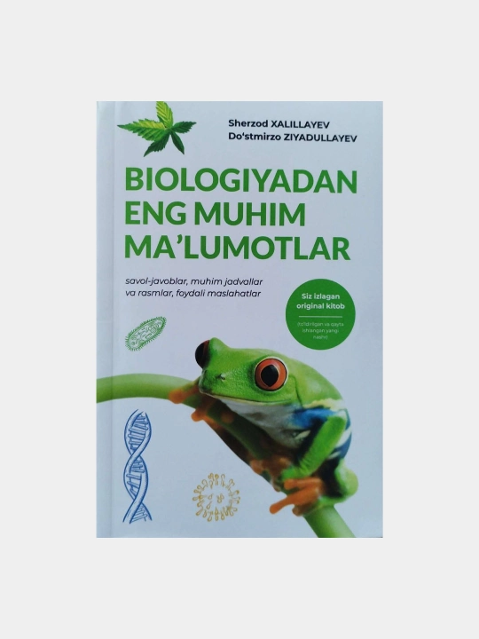 Biologiyadan eng muhim ma'lumotlar - 