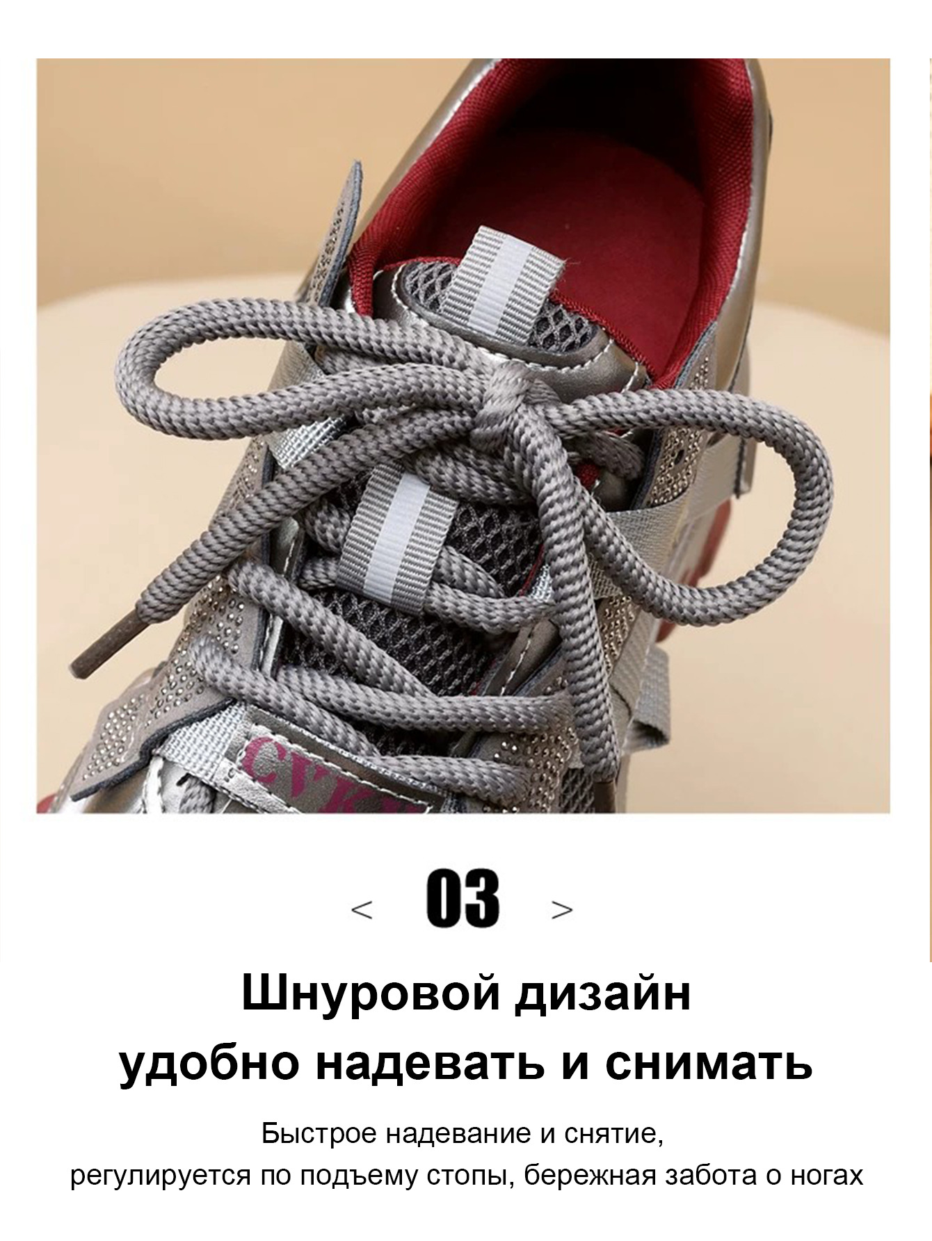 Ayollar krossovkasi, qalin tagcharmli, nafas oluvchi to‘rli, kundalik sport poyabzali