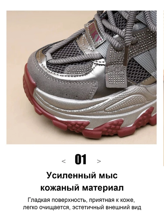 Ayollar krossovkasi, qalin tagcharmli, nafas oluvchi to‘rli, kundalik sport poyabzali