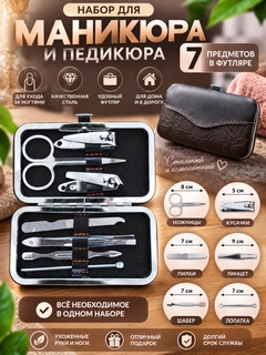 Серебряный