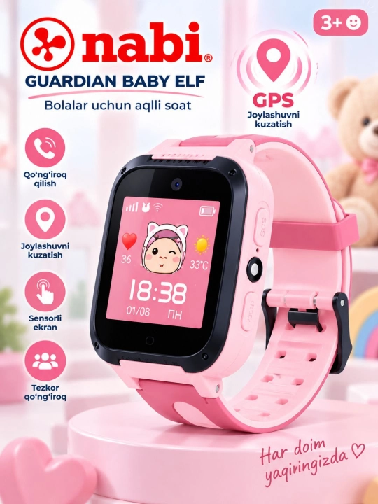 Умные часы для детей Nabi Guardian Baby Elf, GPS, звонки и сенсорный экран