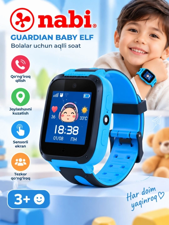 Умные часы для детей Nabi Guardian Baby Elf, GPS, звонки и сенсорный экран - 