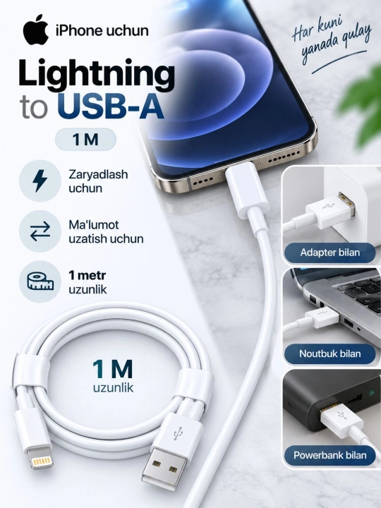 Кабель для iPhone USB-C Lightning и USB-A Lightning 1 метр для зарядки и передачи данных