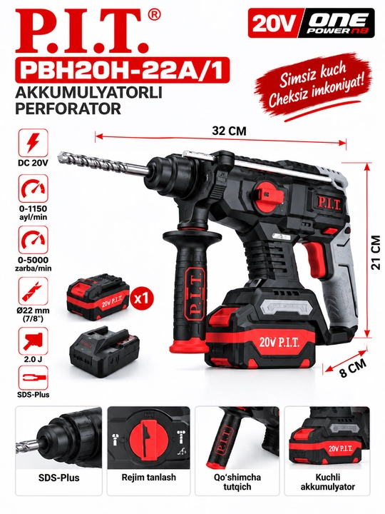 P.I.T. PBH20H-22A/1 20V аккумуляторный перфоратор - 