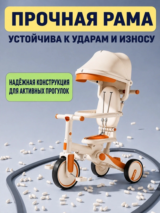 Трёхколёсная детская коляска-велосипед, трансформер, 6-в-1, для детей 1–6 лет