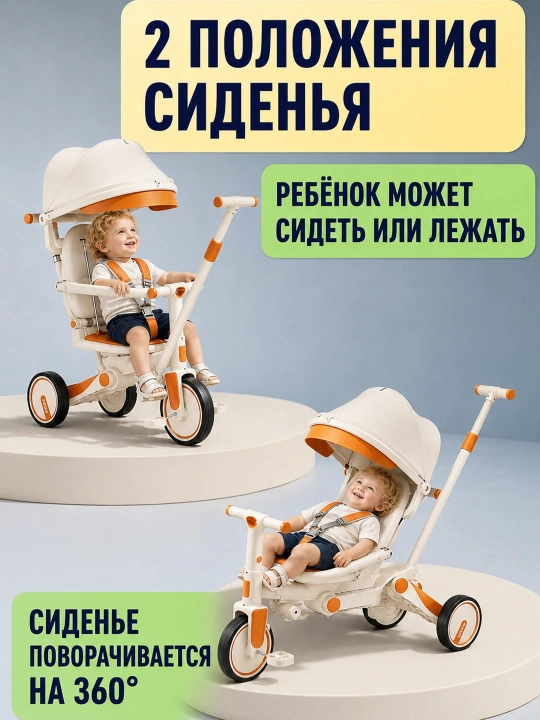 Трёхколёсная детская коляска-велосипед, трансформер, 6-в-1, для детей 1–6 лет