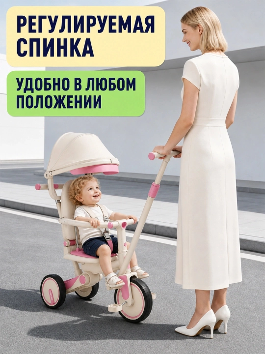 Трёхколёсная детская коляска-велосипед, трансформер, 6-в-1, для детей 1–6 лет