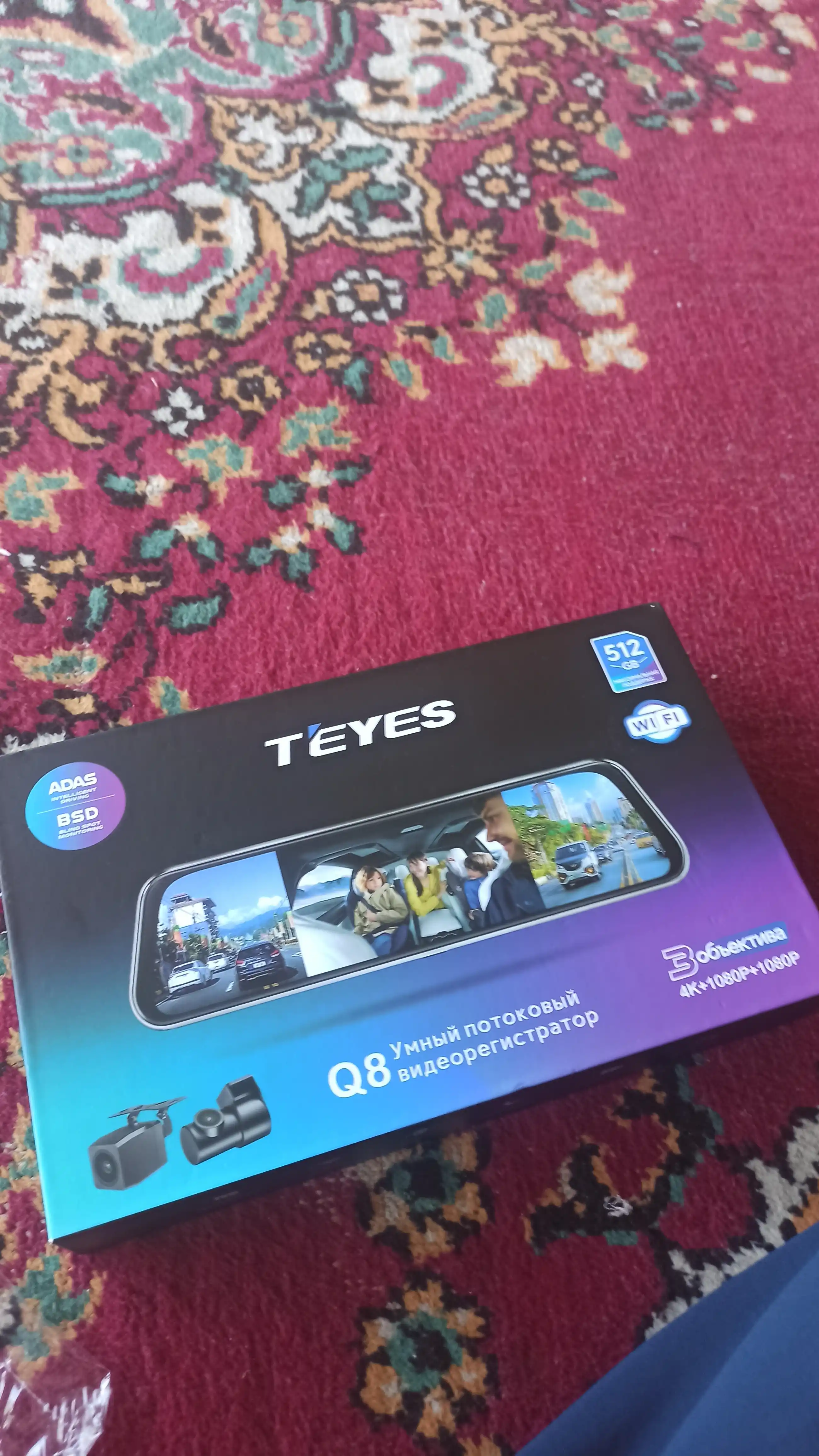 Видеорегистратор TEYES Q8 PRO с 3 камерами, Wi-Fi наблюдение, 6 месяцев гарантии