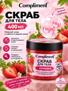 Красный