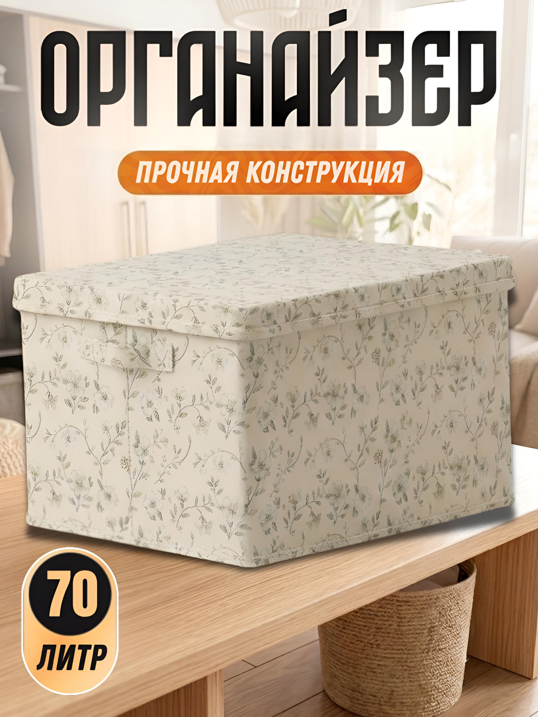 Бежевый