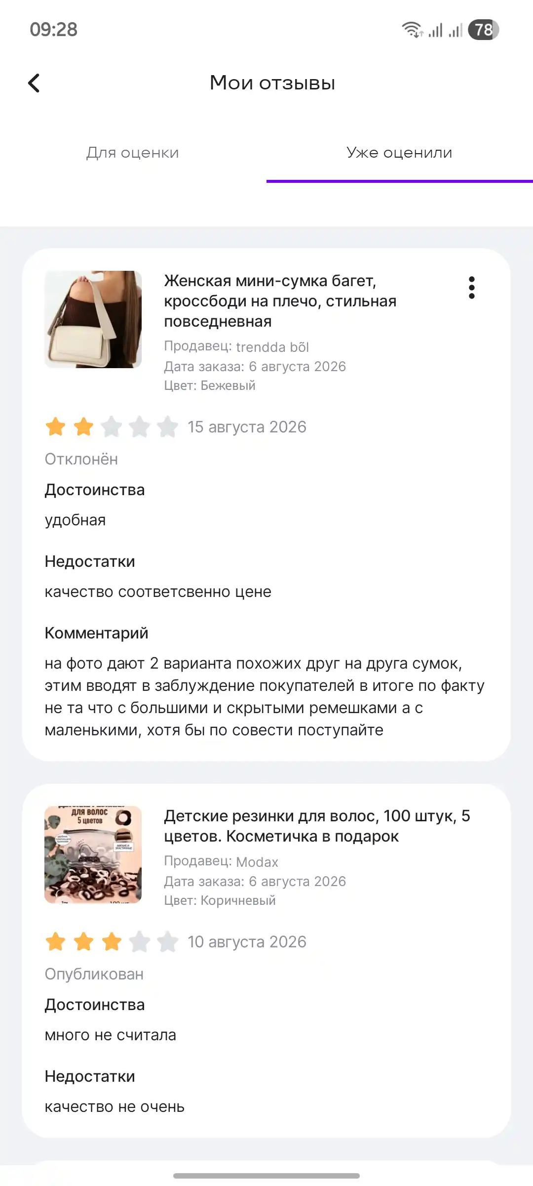 Ayollar uchun mini sumka baget, yelkaga taqiladigan krossbody, kundalik zamonaviy sumka