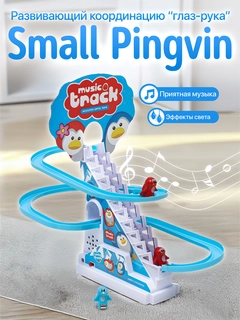 Розовый
