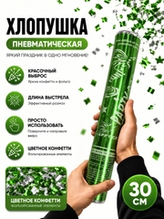 Ментоловый