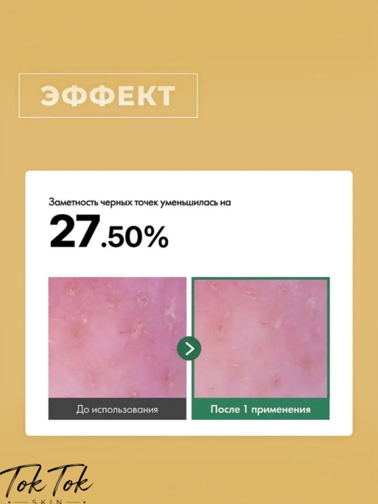 AXIS-Y Kojic Yuzu Pack Cleanser2-в-1 пенка для умывания и отшелушивающая маска
