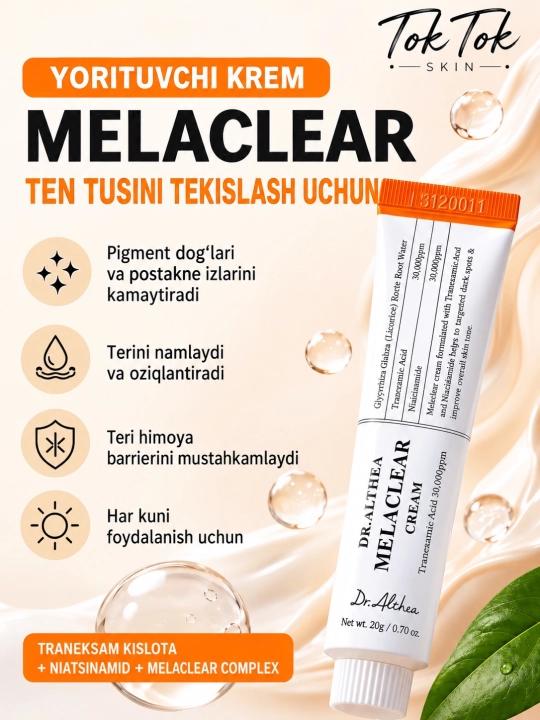 Dr.Althea PDRN 10000 Melaclear Cream-осветляющий крем для борьбы, с пигментацией постакне
