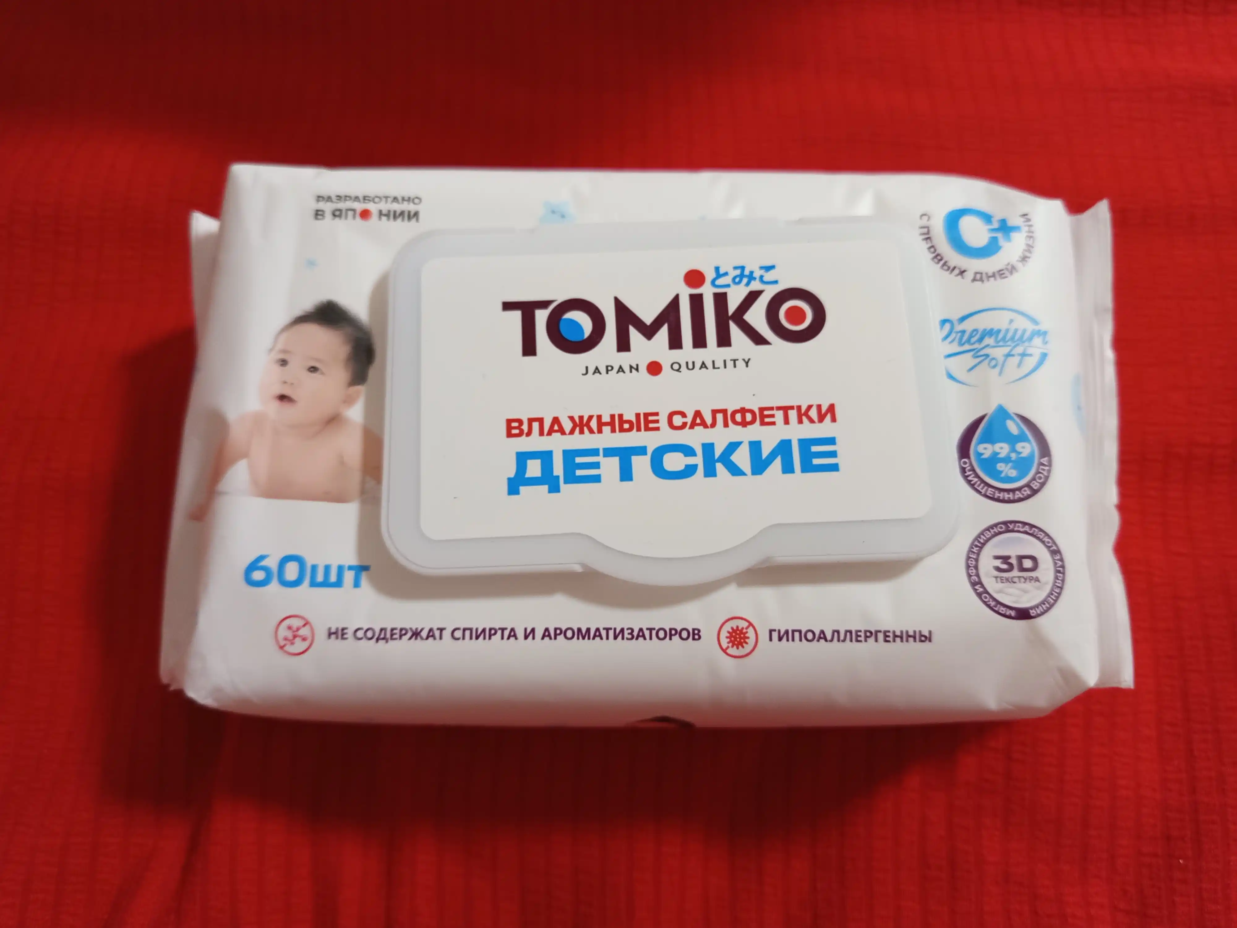 Nam salfetkalari Tomiko