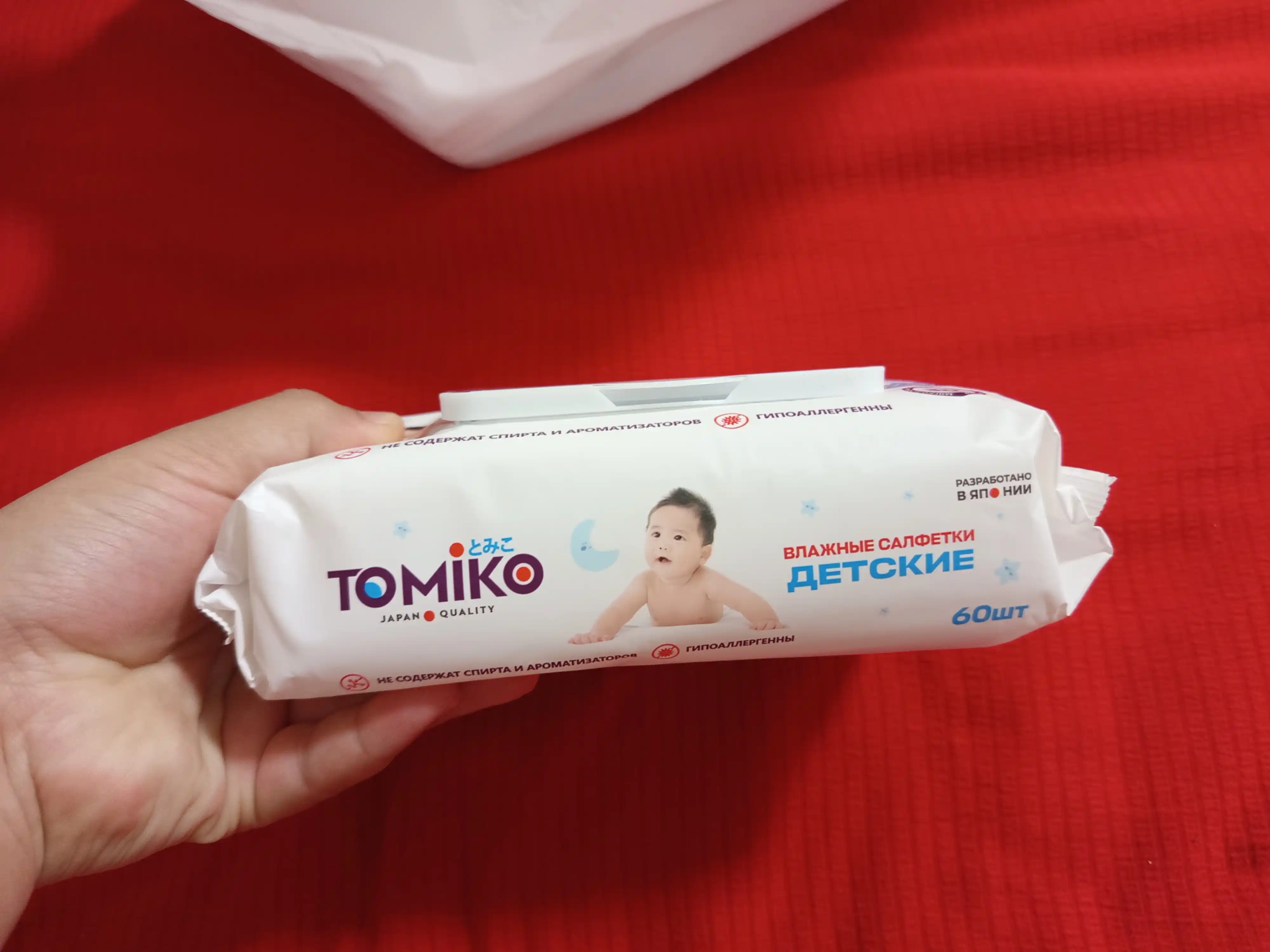 Nam salfetkalari Tomiko