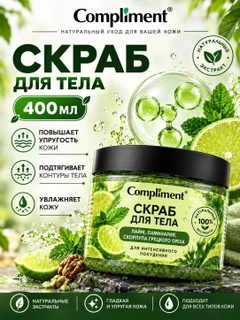 Лесной зеленый
