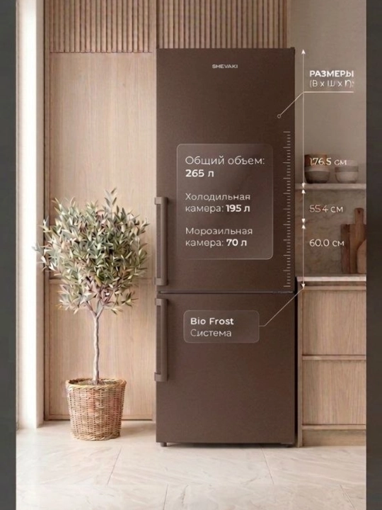 SHIVAKI HD - 345